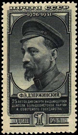 Портрет Ф. Э. Дзержинского