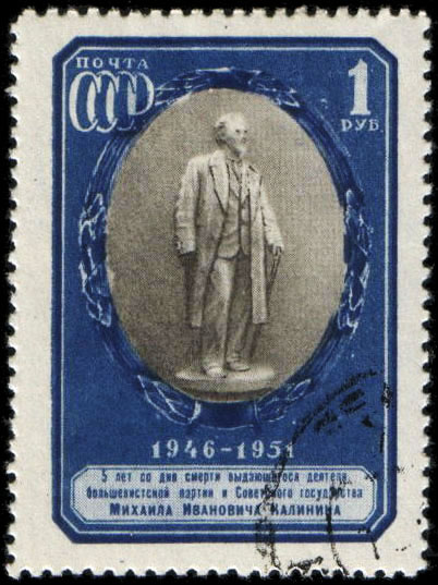 Скульптурный портрет М. И. Калинина (1925, ск. Г. Алексеев)