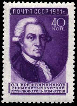 С. П. Крашенинников (1711-1755) (по рисунку А. Осипова)