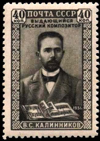 Портрет В. С. Калинникова (1866-1901)