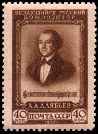 Портрет А. А. Алябьева (1787-1851) по рисунку П. Андреева