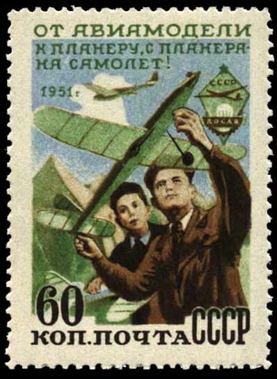 Авиамоделисты