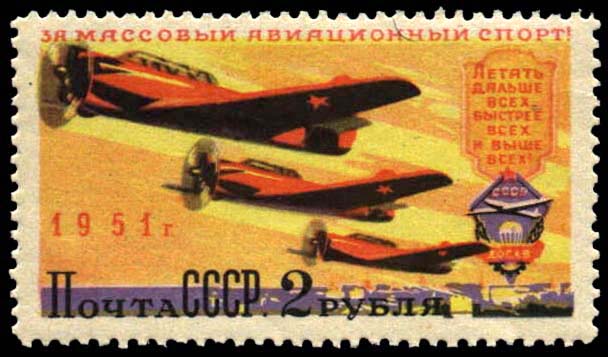 Спортивные самолеты в воздухе