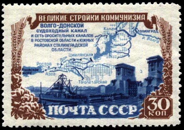 Схема Волго-Донского судоходного канала имени В. И. Ленина