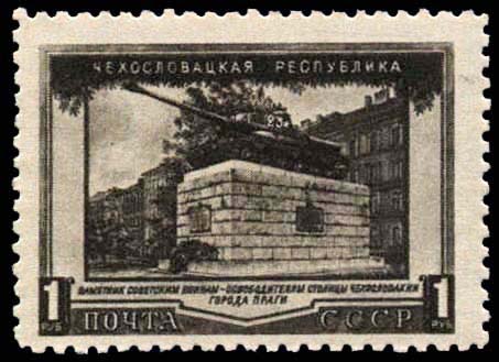 Памятник советским воинам - освободителям Праги
