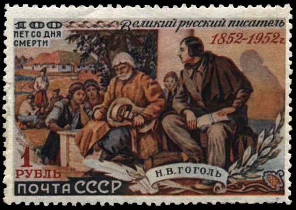 Н. В. Гоголь с кобзарем
