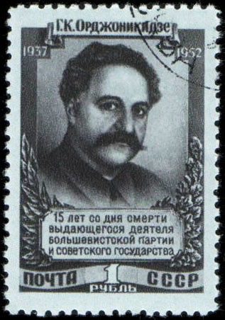 Портрет Г. К. Орджоникидзе