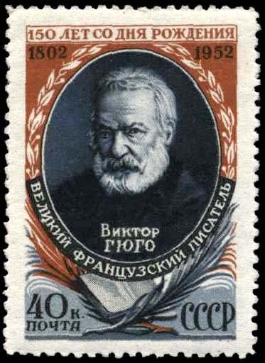 Портрет Виктора Гюго