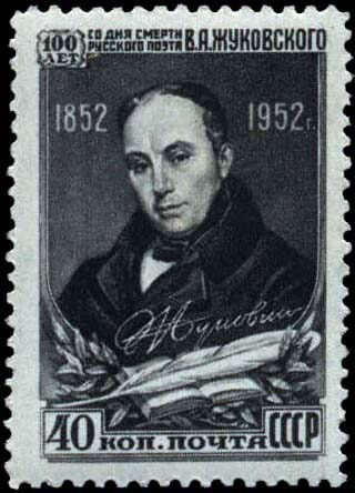 Портрет В. А. Жуковского по картине К. Брюллова (1838)