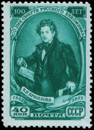 Портрет К. П. Брюллова по картине В. Тропинина (1836)