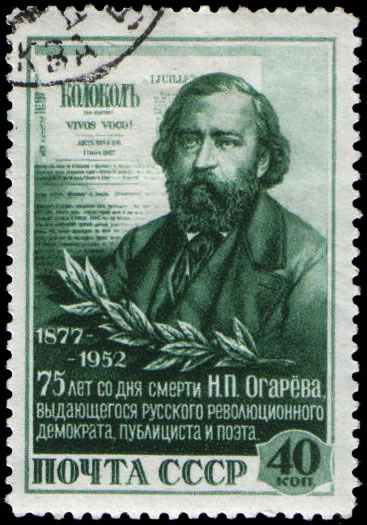 Портрет Н. П. Огарева по гравюре М. Леммеля