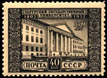 Здание университета (1804-1809, арх. И. Краузе)