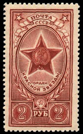 Орден Красной Звезды