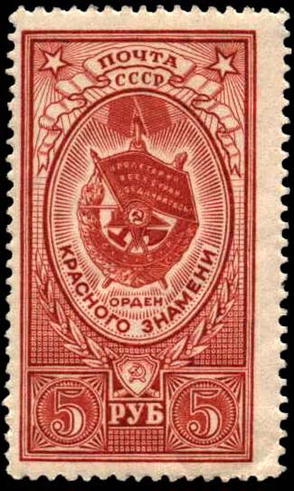 Орден Красного Знамени