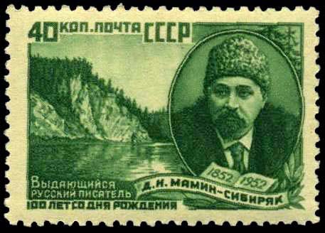 Портрет Д. Н. Мамина-Сибиряка