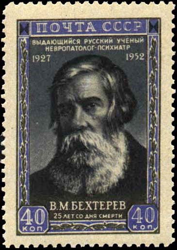 Портрет В. М. Бехтерева