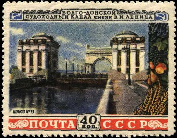 Волго-Донской канал. Шлюз № 13