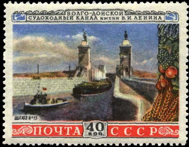 Волго-Донской канал. Шлюз № 15
