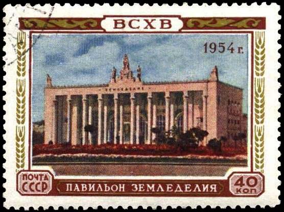 Павильон "Земледелие"
