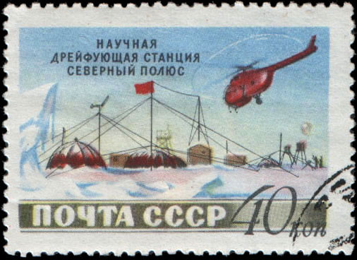 Общий вид станции. Вертолет "Ми-4"