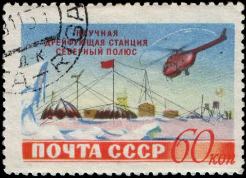 Общий вид станции. Вертолет "Ми-4"