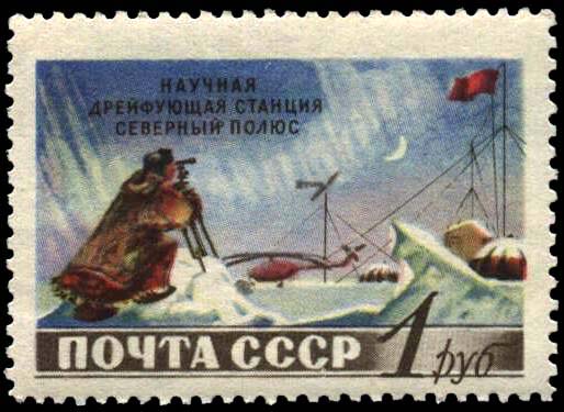 Научные наблюдения на станции. Определение координат дрейфа