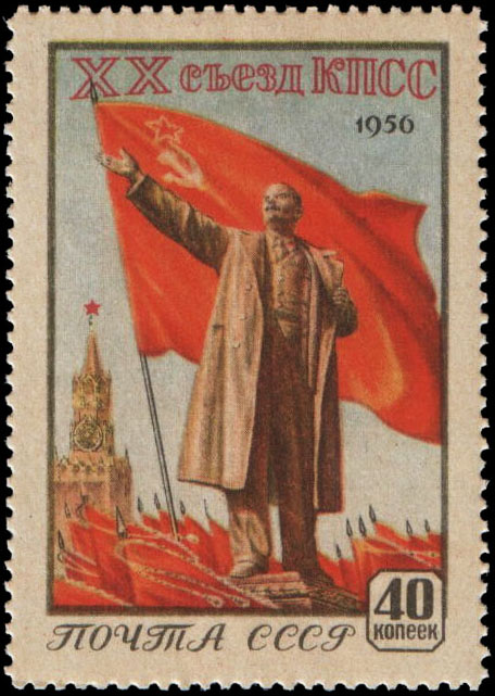 Скульптурный портрет В. И. Ленина (автор Е. Вучетич)