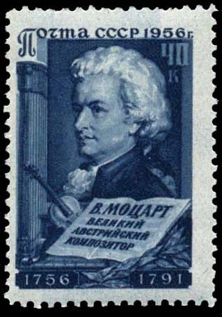 Вольфганг Амадей Моцарт (1756-1791). К 200-летию со дня рождения