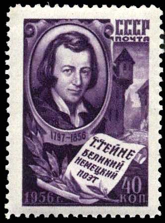 Генрих Гейне (1797-1856). К 100-летию со дня смерти