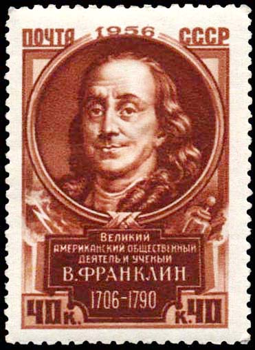 Вениамин Франклин (1706-1790). К 250-летию со дня рождения