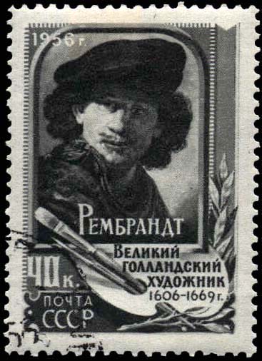 Рембрандт Харменс ван Рейн (1606-1669), автопортрет, 1634. К 350-летию со дня рождения