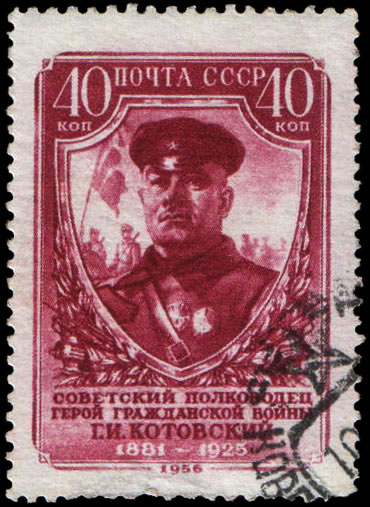 Портрет Г. И. Котовского