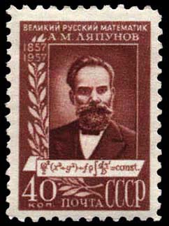 Портрет А. М. Ляпунова