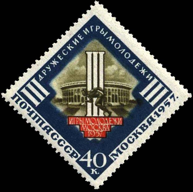 Эмблема игр