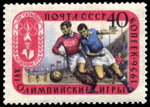 Футбол