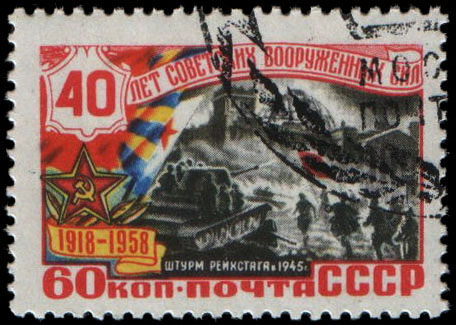 "Штурм рейхстага" (по автолитографии В. Богаткина, 1946)