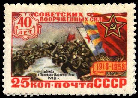 "Рождение Красной Армии" (по картине В. Дмитриевского, Г. Прокопинского и И. Евстигнеева, 1954)