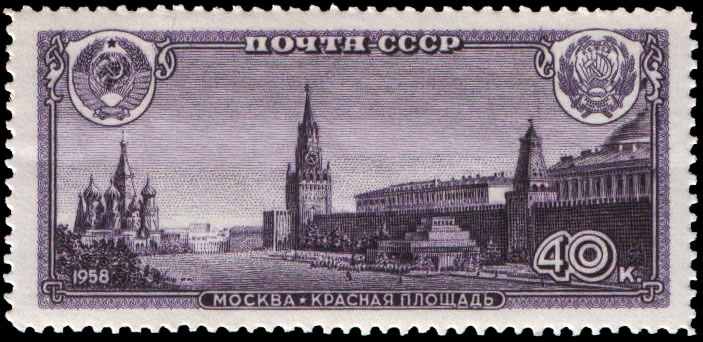 Москва - столица СССР и РСФСР. Красная площадь