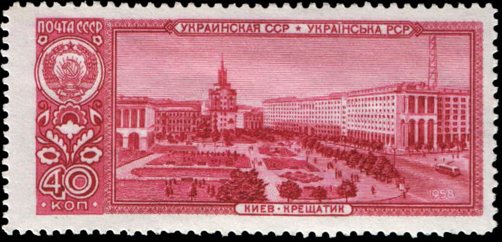 Украинская ССР. Киев, Крещатик