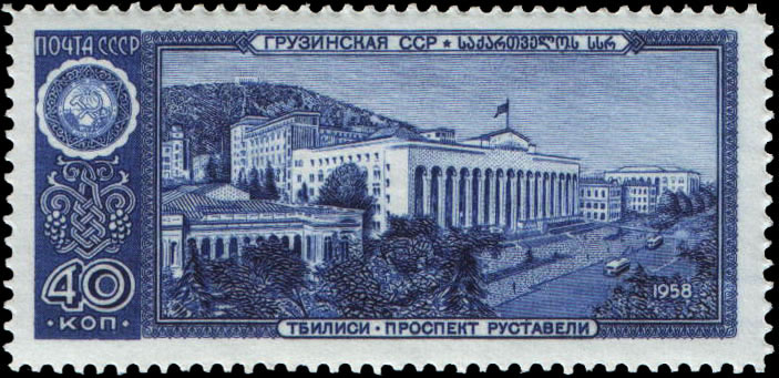 Грузинская CCР. Тбилиси, проспект Руставели. Дом правительства (арх. Г. Лежава и В. Кокорин)