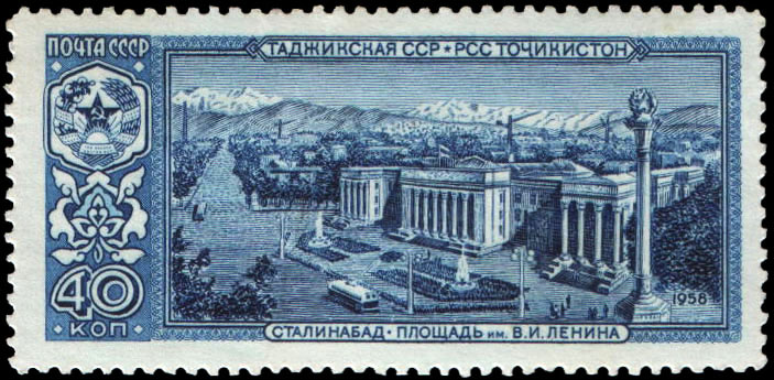 Таджикская ССР. Душанбе, площадь Ленина с Домом правительства и памятником В. И. Ленину (ск. Т. Полякова и А. Рабин, арх. Г. Гаврилов и Е. Кутырев)