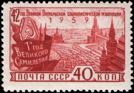 Праздничная демонстрация трудящихся на Красной площади