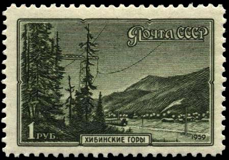 Хибинские горы
