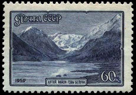 Алтай. Район горы Белухи
