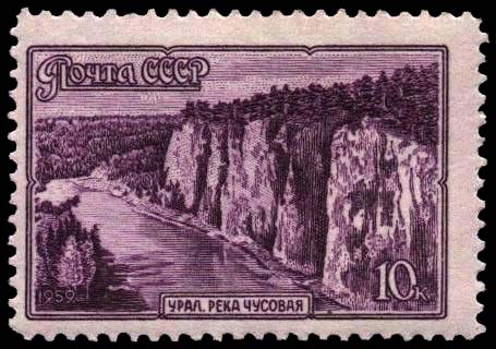 Урал. Река Чусовая