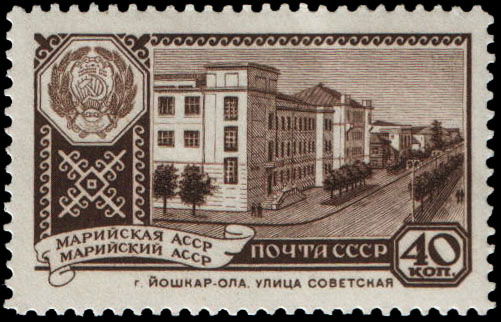 Марийская АССР. Йошкар-Ола