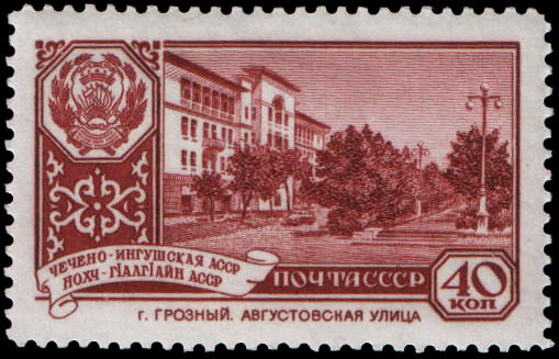 Чечено-Ингушская АССР. Грозный