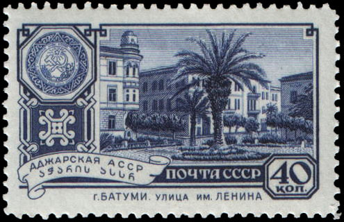 Аджарская АССР. Батуми