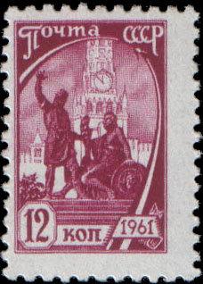 Памятник К. Минину и Д. М. Пожарскому