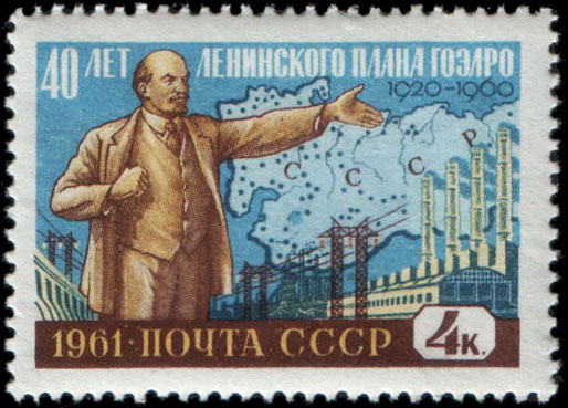 Портрет В. И. Ленина. Генеральная карта электрификации СССР
